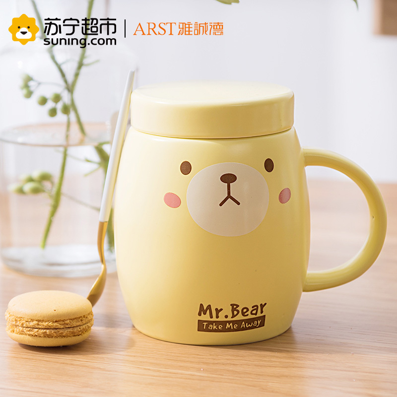 雅诚德(arst)卡通可爱马克杯 陶瓷马克杯带盖水杯咖啡杯 耐高温 个性时尚卡通创意杯子