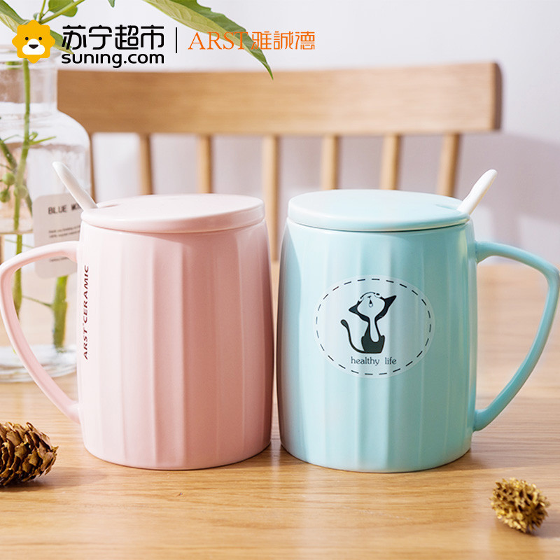 雅诚德创意个性 陶瓷马克杯带盖带勺 耐高温陶瓷水杯咖啡杯茶杯清新时尚