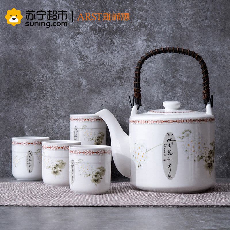 雅诚德茶壶茶杯 中式茶水具大容量陶瓷5件套 凉水壶杯子套装 养生泡茶提壶图片