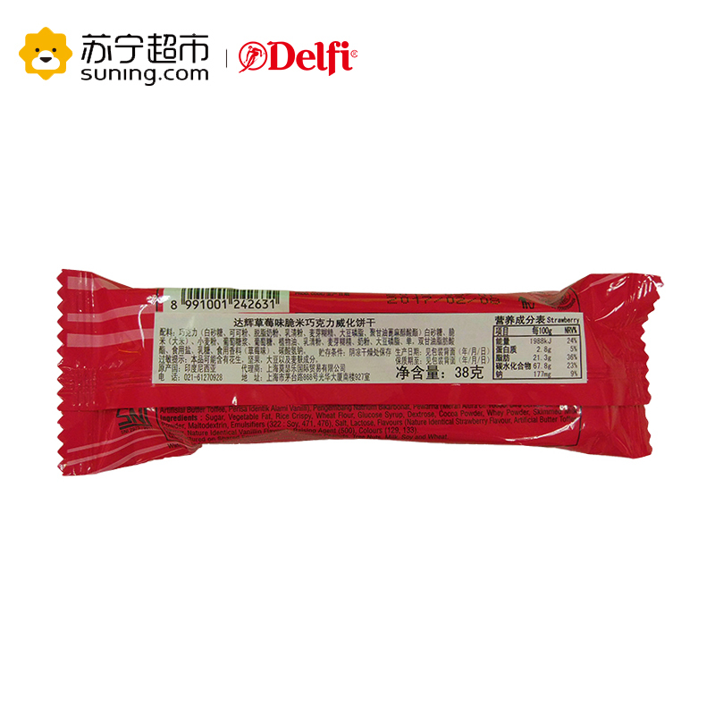 达辉(delfi) 草莓味脆米巧克力威化饼干 24*38g