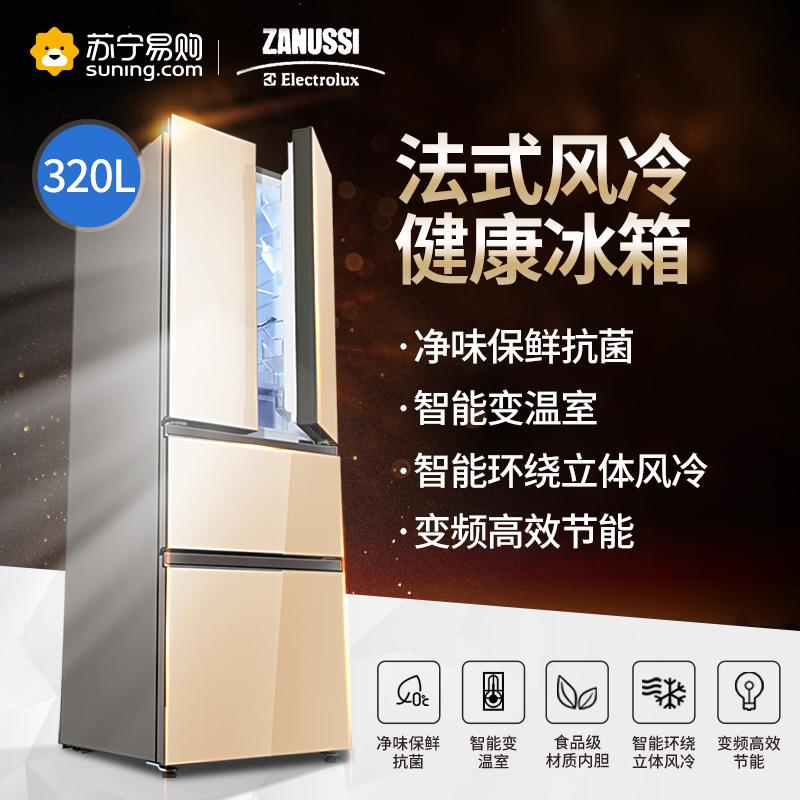 扎努西·伊莱克斯/ZANUSSI ZHE3201HGA 320升玫瑰金玻璃风冷变频法式多门家用节能冷藏冷冻冰箱高清大图