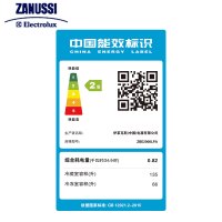 扎努西·伊莱克斯/ZANUSSI冰箱 ZBE2000LPA 201升风冷两门家用节能电冰箱(钛金灰)