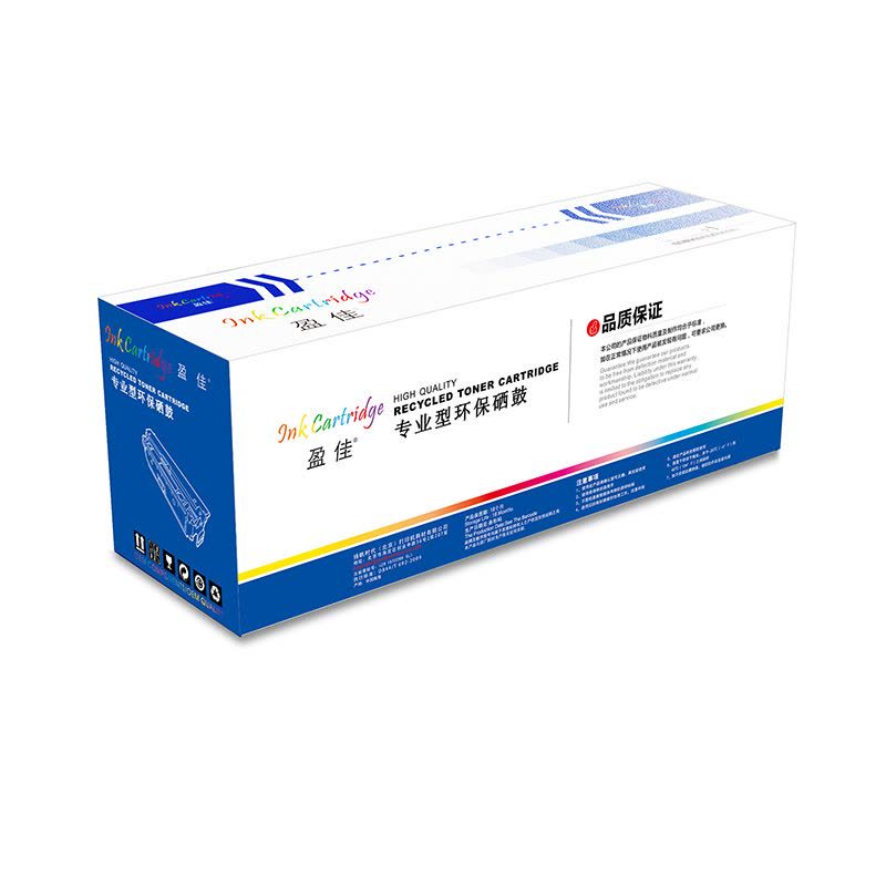 盈佳 YJ-Q7551A 黑鼓 适用于惠普LaserjetM3027MFP,303...图片