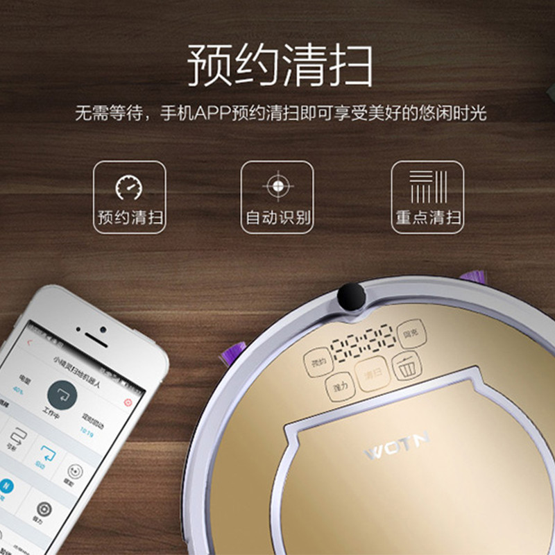 小精灵(GNOME KNOWS) 扫地机 千帕吸力 扫地拖地 智能全自动 家用吸尘器 手机WIFI控制