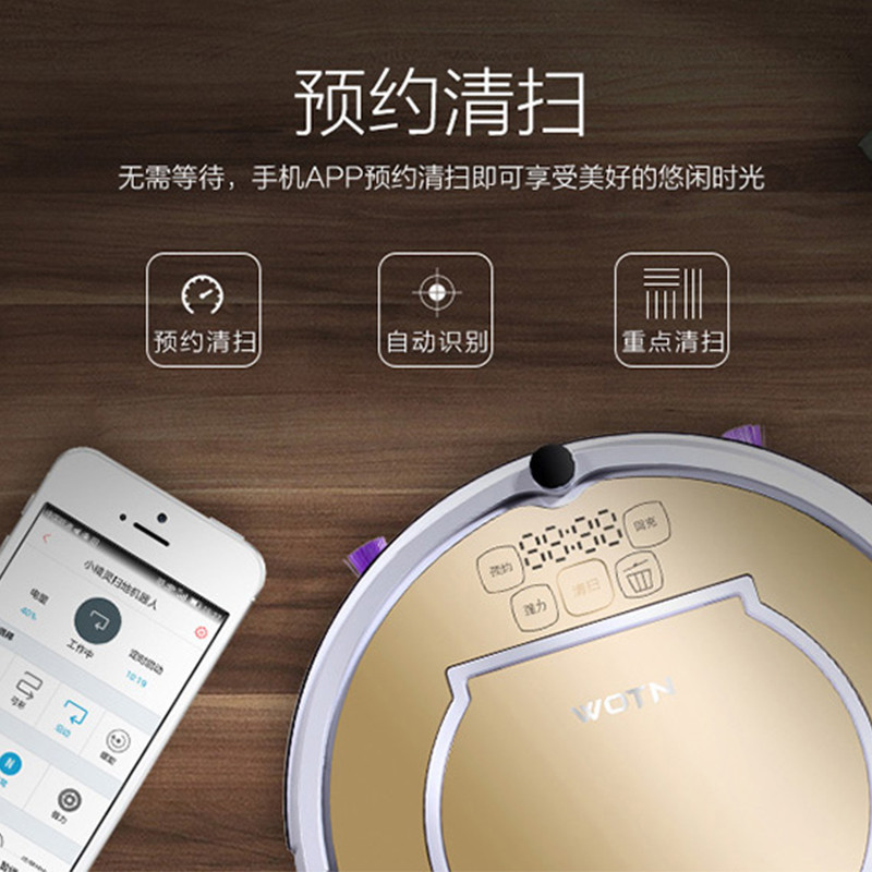 小精灵(GNOME KNOWS) 扫地机 千帕吸力 扫地拖地 智能全自动 家用吸尘器 手机WIFI控制