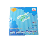 清风381-1电脑打印纸