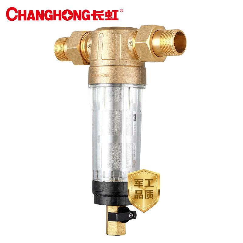 长虹(CHANGHONG)前置过滤器CHQZ-BW2 全屋净水器 (不包安装)