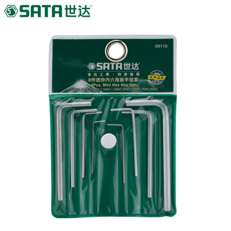 世达(SATA)_8件迷你内六角扳手组套_09119