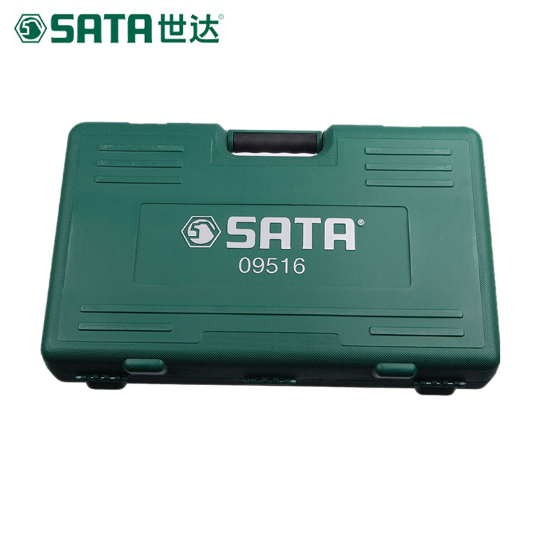 世达(SATA)58件机械设备维修组套-09516