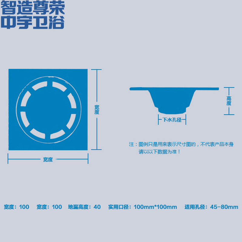 中宇(JOYOU)卫生间浴室阳台厨房防臭合金地漏通用方形排水管地漏直落式地漏4英寸