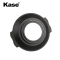 卡色(Kase) k170滤镜支架 方镜架 风光摄影 适用于其他三阳 14mm f/2.8 IF ED镜头