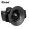 卡色(Kase) k170滤镜支架 方镜架 风光摄影 适用于其他三阳 14mm f/2.8 IF ED镜头