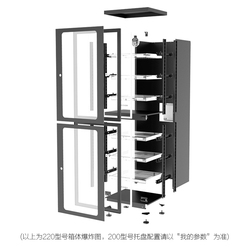 LENTHEM领顿防潮箱220 乐器防潮柜 食材 茶叶 邮票除湿柜 单反相机箱 LT-220D玻璃黑