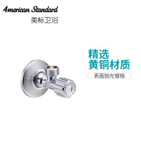 美标卫浴洁具D型全铜进水角阀 阀门CF-9102
