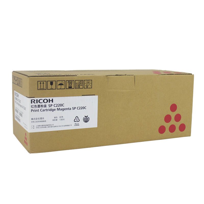 理光(RICOH)耗材SP C220C红色墨粉盒硒鼓 适用: C220/222/221/240系列
