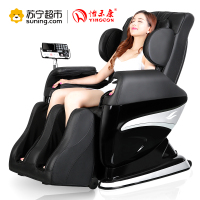 怡禾康YH-Z002按摩椅3D机械手家用全身按摩器多功能电动按摩沙发
