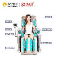 怡禾康YH-Z002按摩椅3D机械手家用全身按摩器多功能电动按摩沙发 卡其色