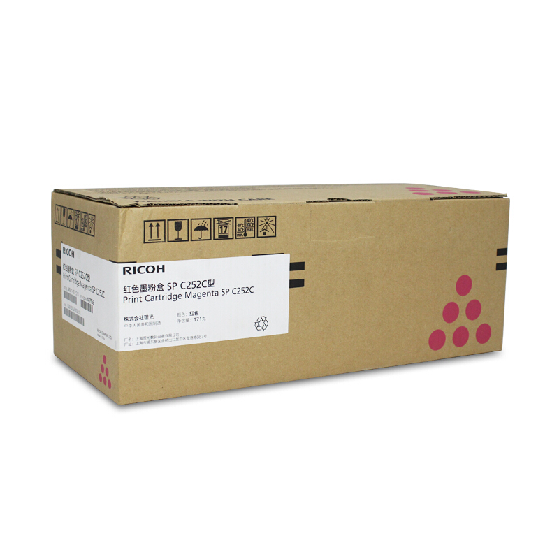 理光(RICOH)耗材SP C252C红色墨粉盒硒鼓 适用: C252系列