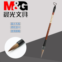 晨光 (M&G) AWB46903 大一品狼毫学生毛笔 单支装