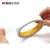 晨光(M&G) AJD97350 棉纸双面胶带18mm*10y 16卷/袋
