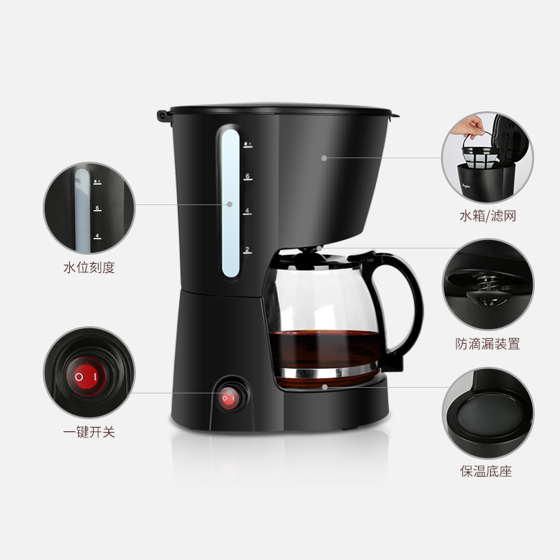 惠而浦(Whirlpool) 咖啡机WCF-MD101D家用美式全自动滴漏式小型迷你煮咖啡壶
