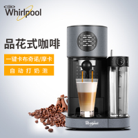 惠而浦(Whirlpool) 咖啡机 WCF-CY171D除菌奶箱家用商用意式半自动蒸汽奶泡速溶