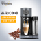 惠而浦(Whirlpool) 咖啡机 WCF-CY171D除菌奶箱家用商用意式半自动蒸汽奶泡速溶
