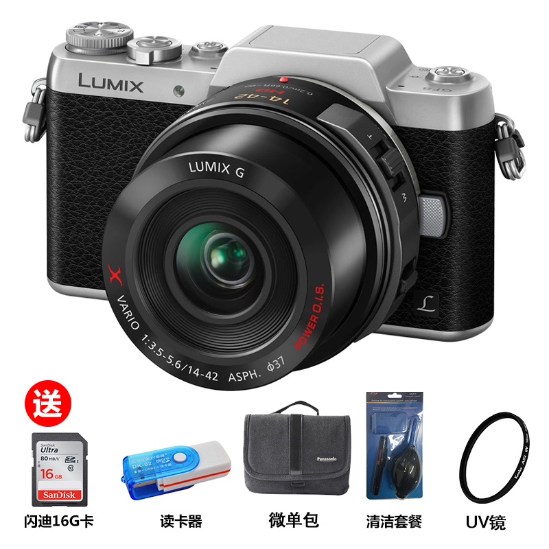 松下 Lumix DMC-GF8XGK（X1442)数码微单相机 微型单电 电动镜头套机 银色
