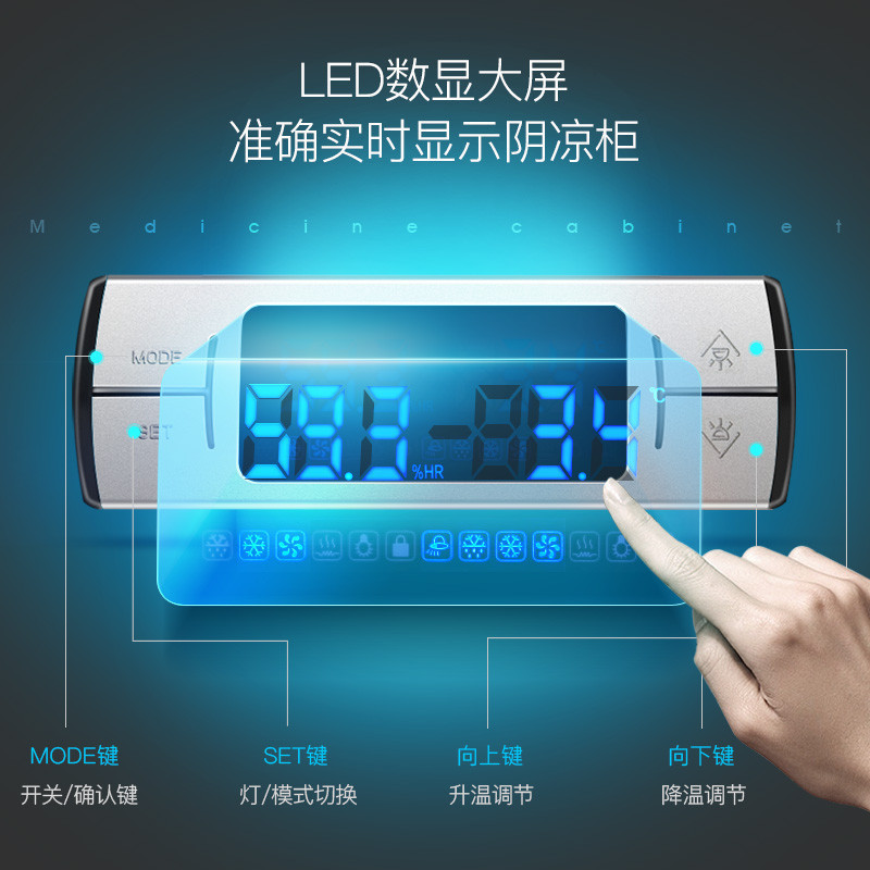 迈玮 药品阴凉柜 gsp认证冷冰柜药用恒温冷藏展示柜冰箱药品冷藏柜医药柜医用柜双门金属门800L