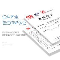 迈玮 药品阴凉柜 gsp认证冷冰柜药用恒温冷藏展示柜冰箱药品冷藏柜医药柜医用柜双门金属门800L