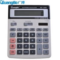 广博(GuangBo)NC-1200 可折叠计算器 太阳能大屏幕电子计算机