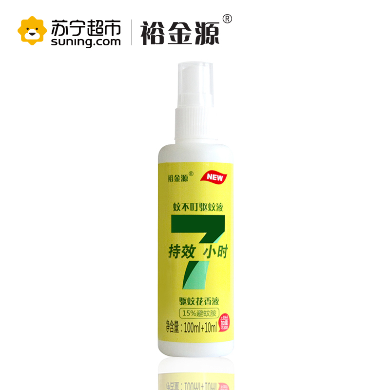 裕金源蚊不叮驱蚊液110ml驱蚊花香液 7小时长效驱蚊