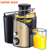 苏泊尔(SUPOR)TJE06D-400 榨汁机 精钢系列 大口径家用果汁机 金色