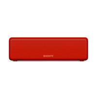 Sony/索尼 蓝牙便携音箱SRS-HG2 (朱砂红色)无线蓝牙扬声器 便携迷你音箱 车载便携音箱