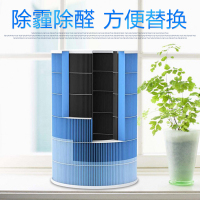 美的(Midea) 空气净化器原装滤网 FC-50A-E33 适用于A11-E33-E31型号空气净化器