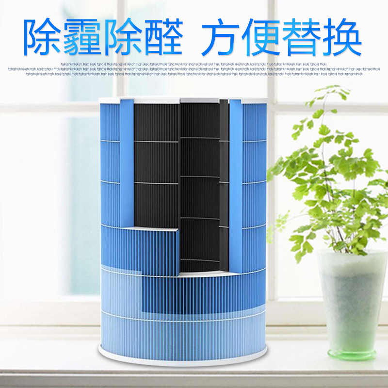 美的(Midea) 空气净化器原装滤网 FC-50A-E33 适用于A11-E33-E31型号空气净化器