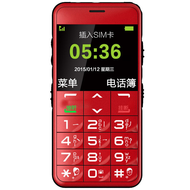 守护宝（上海中兴）U288+老人机 移动2G/联通2G 老人手机 红色 移动直板老年手机大字大声超长待机老人手机