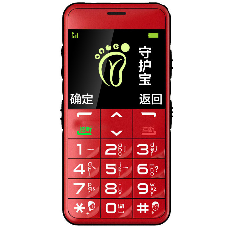 守护宝（上海中兴）U288+老人机 移动2G/联通2G 老人手机 红色 移动直板老年手机大字大声超长待机老人手机