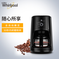 惠而浦(Whirlpool) 咖啡机 WCF-CM062D 家用全自动磨豆一体机美式咖啡机壶
