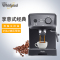 惠而浦(Whirlpool) 咖啡机 WCF-CY001D 1.25L 15bar高压出脂 双控温 半自动意式咖啡机