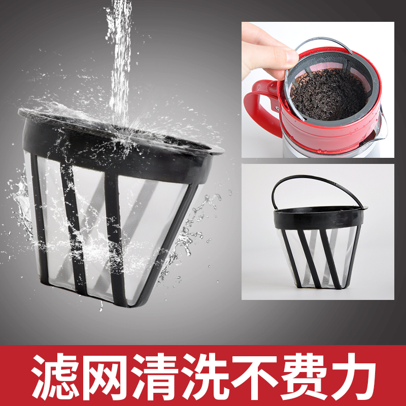 灿坤(Eupa)美式滴漏咖啡壶TSK-1948A家用泡茶机自动煮咖啡壶