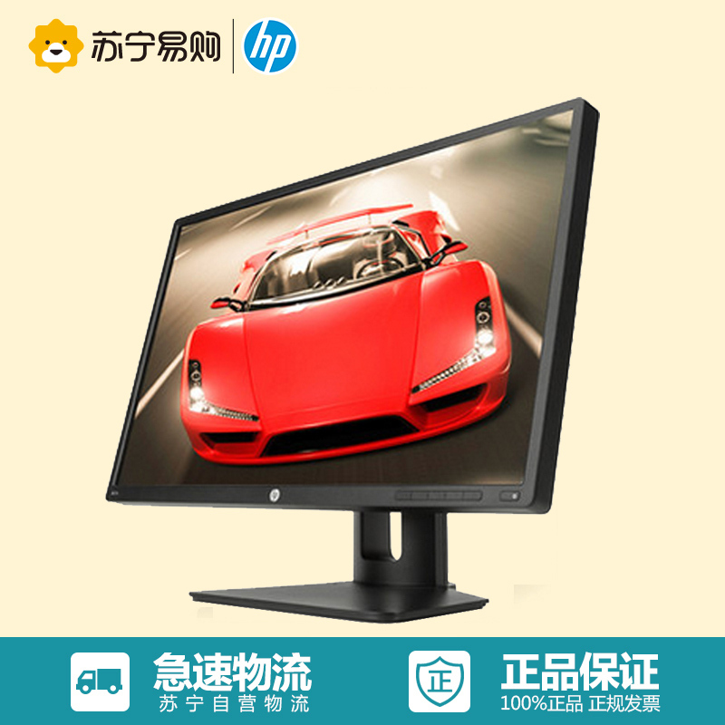惠普(HP)专业显示器Z27S (27英寸 IPS Gen2硬屏广视角显示器)