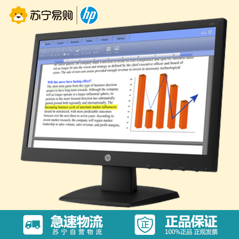 惠普(hp) V194 18.5英寸 支持壁挂 商务 办公 LED背光宽屏 液晶显示器