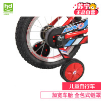 小龙哈彼( Happy dino) 自行车儿童自行车 LB1458QS