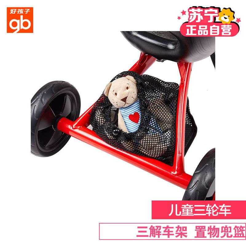 [苏宁自营 正品好货]好孩子goodbaby高档运动款儿童三轮车安全大车轮滑行助步扭扭玩具车SR130图片