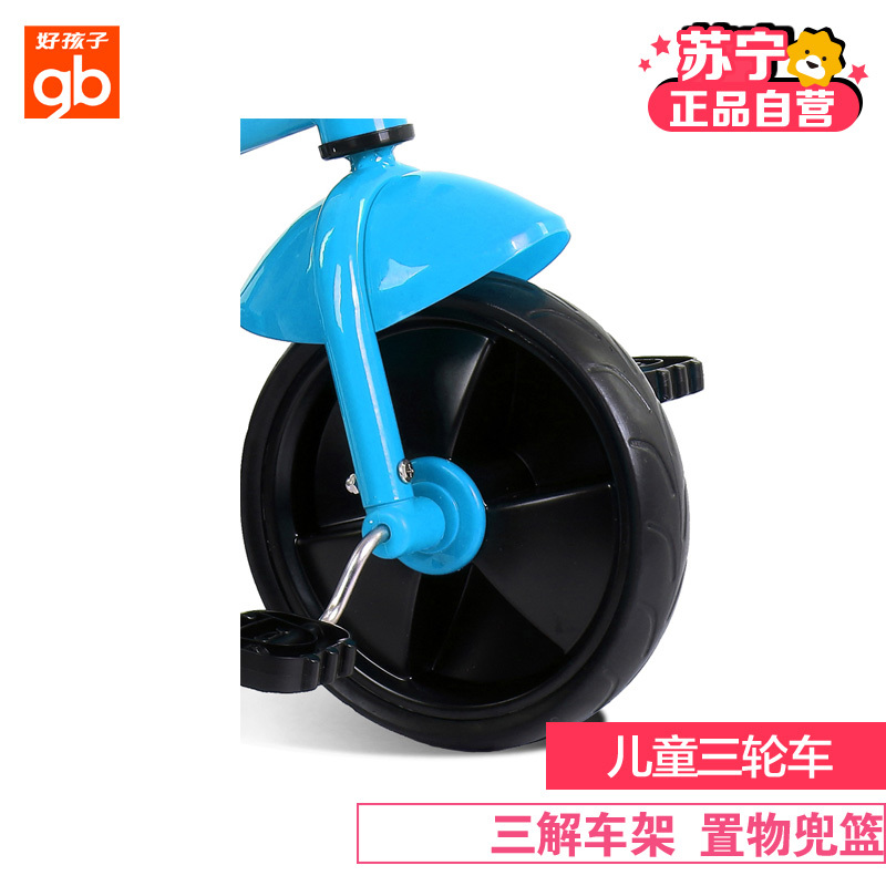 [苏宁自营 正品好货]好孩子goodbaby高档运动款儿童三轮车安全大车轮滑行助步扭扭玩具车SR130