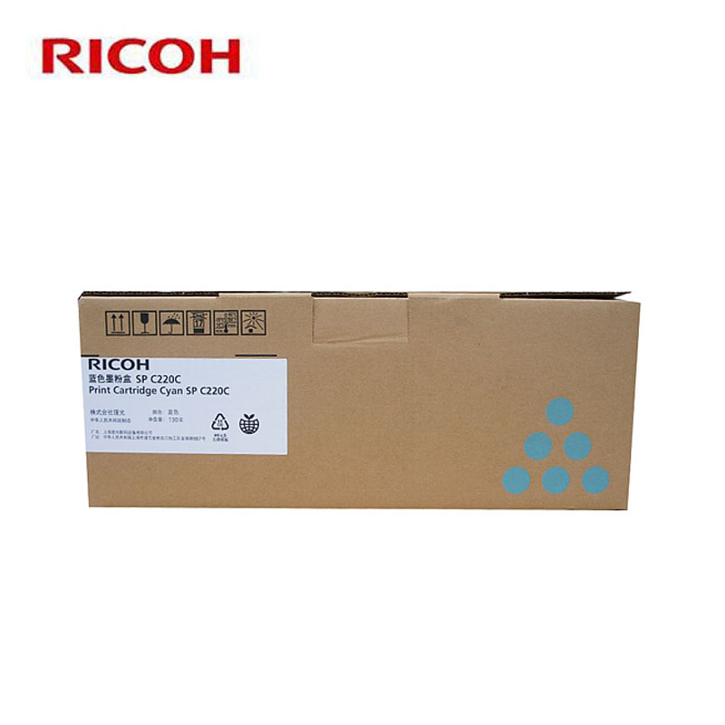 理光(RICOH) SP C220型 蓝色硒鼓 墨粉盒