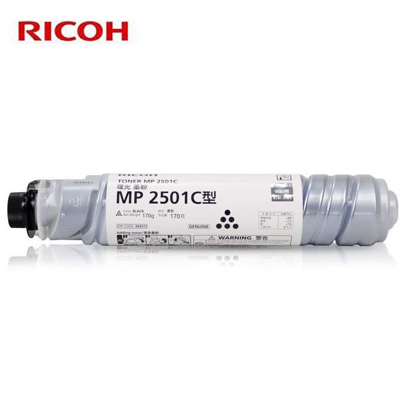 理光(Ricoh)MP2501C型 黑色碳粉 复合机墨粉图片