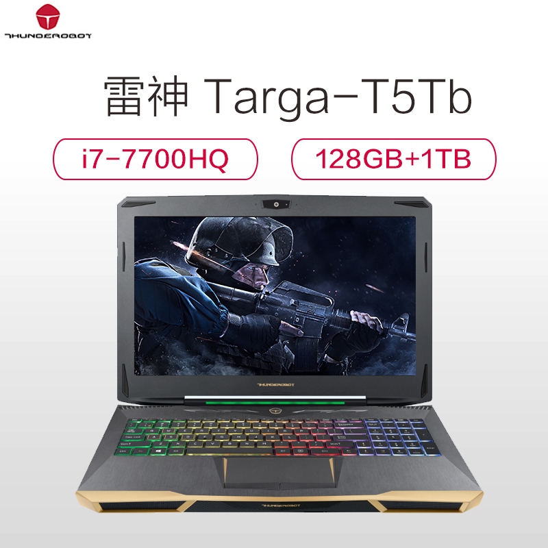 雷神(THUNDEROBOT) Targa-T5Tb 15.6游戏本笔记本电脑i7-7700HQ 128GB+1TB GTX1050Ti高清大图