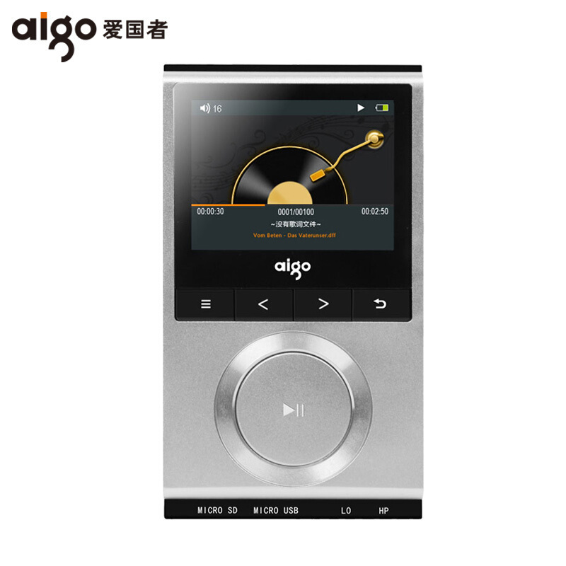 爱国者(aigo)M5 发烧DSD无损mp3音乐HIFI播放器插卡迷你有屏随身听16G 银色